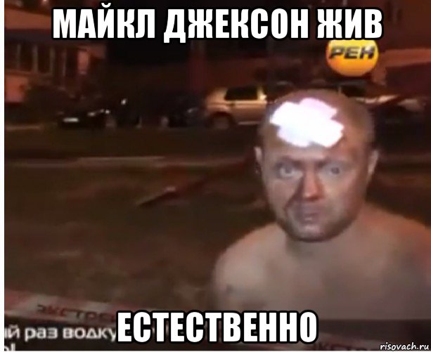 Живи естественно