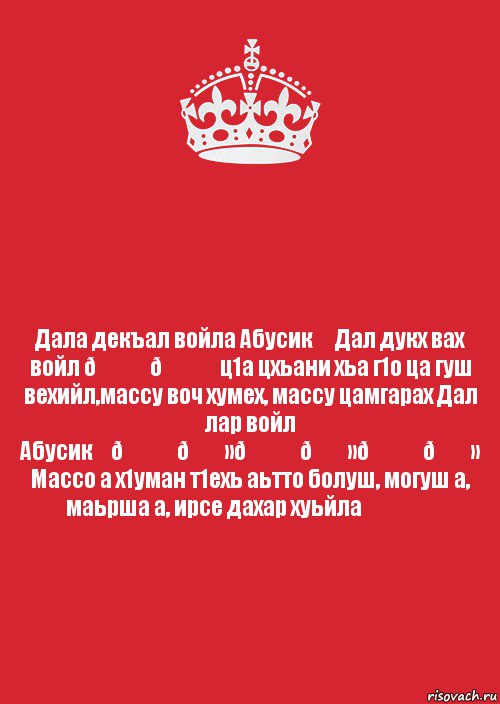 Комикс Keep Calm 3