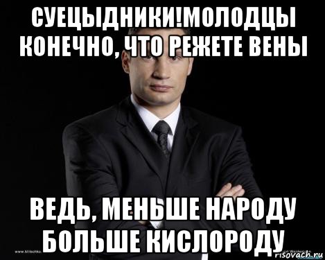 Меньше народу. Меньше народу больше кислороду. Кислород Мем. Мало народа много кислорода. Мемы про кислород.