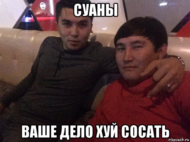 Гимн Мади