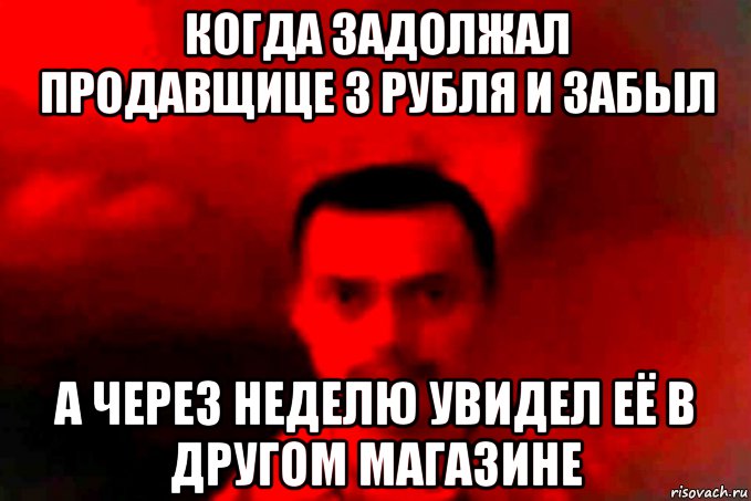 На неделе увидишь. Мереана Мордегард глесгорв мемы. Mereana Mordegard Glesgorv мемы. Мемы Мариана Мордегард глезговерд. Mereana Mordegard Glesgorv батя.