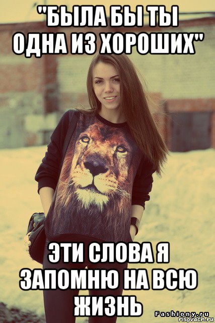 Милые мемы для девушки. Милый Мем для девушки. Мемы про милых девушек. Мем все милые люди.