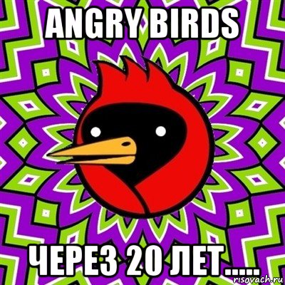 angry birds через 20 лет....., Мем Омская птица