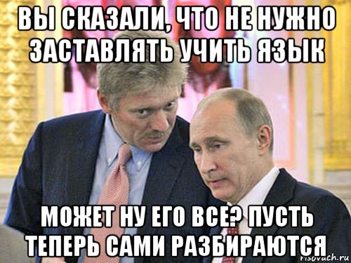 Пусть теперь. Сами пусть разбираются. Разберусь сама. Разбирайтесь сами. А теперь сами.