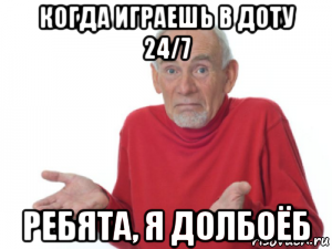 Паррн ты долбаеб. Без бровый долбоеб. Эстетика парня долбоеба. Разбегайтесь я долбоёб.