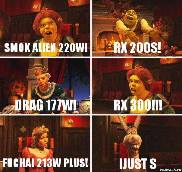 Smok Alien 220w! Rx 200S! Drag 177w! RX 300!!! Fuchai 213w plus! IJust S, Комикс  Шрек Фиона Гарольд Осел