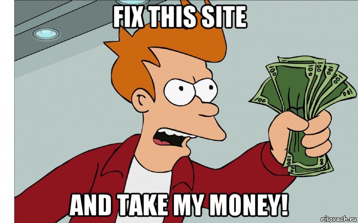 fix this site and take my money!, Мем shut up and take my money