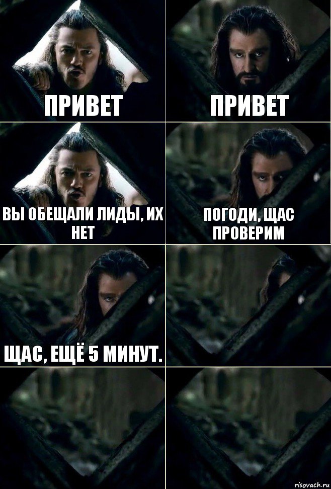 Привет щас. Ну ты же обещал. Щас проверим. Щас еще 5 минут. Вы обещали.