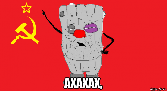  axaxax,