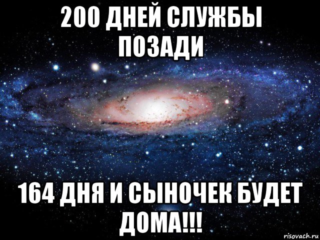 http://risovach.ru/upload/2017/11/mem/vselennaya_160906527_orig_.jpg