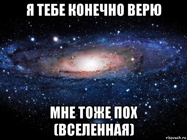 Я тебе конечно верю. Аля я тебя люблю. Верь мне любимый. Я люблю тебя Али. Я тебя люблю верь мне.