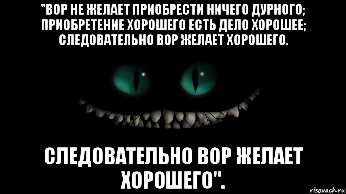 Ничего не покупаю. Чеширский кот Мем. Чеширский кот мемы. Улыбка Чеширского кота Мем. Мем из Чешира.