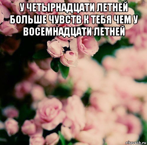 Пусть происходит чаще все то что дарит счастье картинки с днем рождения