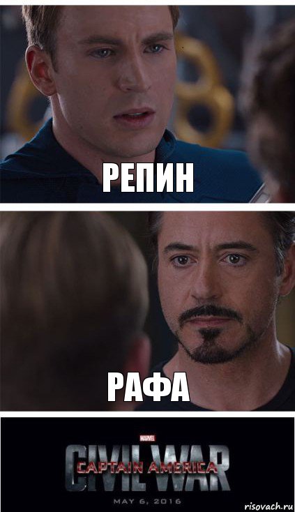 Репин Рафа, Комикс   Гражданская Война