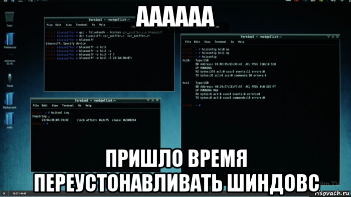 Шиндоус Мем. Пора переустановить шиндовс. Пришло время переустанавливать ШINDOШS. Пришло время переустановить шиндовс.