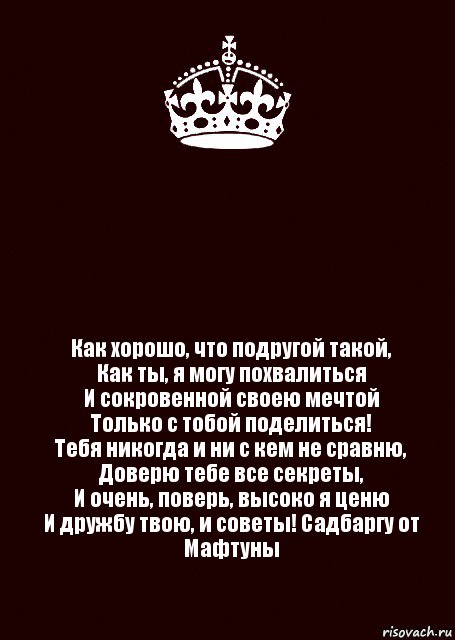 Зодруз муборак апачонам суханхо и картинки