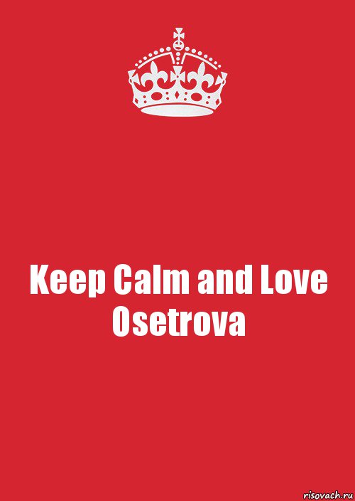 Keep Calm and Love Osetrova, Комикс Keep Calm 3