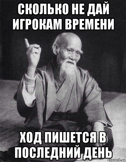 Ходов написал. По-ходу как пишется. Походу или по ходу как пишется правильно. На ходу как пишется. Долго не давала.