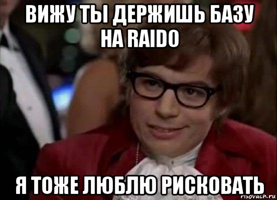 вижу ты держишь базу на raid0 я тоже люблю рисковать