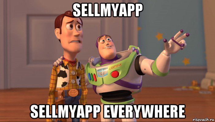 sellmyapp sellmyapp everywhere, Мем Они повсюду (История игрушек)