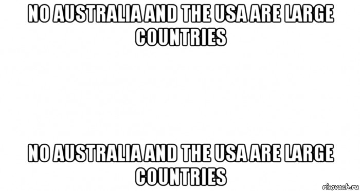 no australia and the usa are large countries no australia and the usa are large countries, Мем Пустой лист