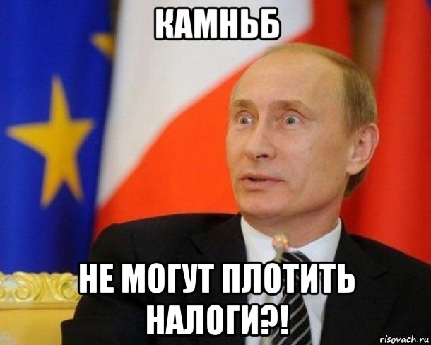 Путин мемы картинки