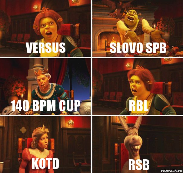 VERSUS SLOVO SPB 140 BPM CUP RBL KOTD RSB, Комикс  Шрек Фиона Гарольд Осел