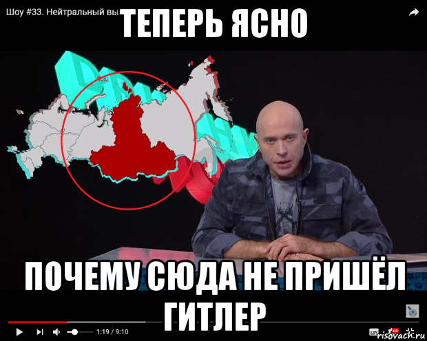 Сейчас понятный