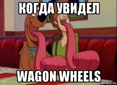 когда увидел wagon wheels, Мем Скуби ду