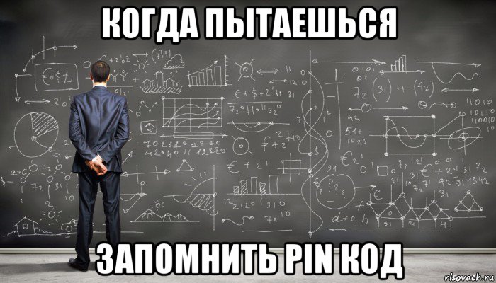 Сложно объяснить