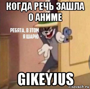 Ясно не шаришь колхозник мем с котом