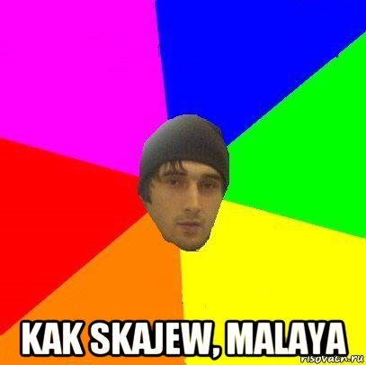  kak skajew, malaya