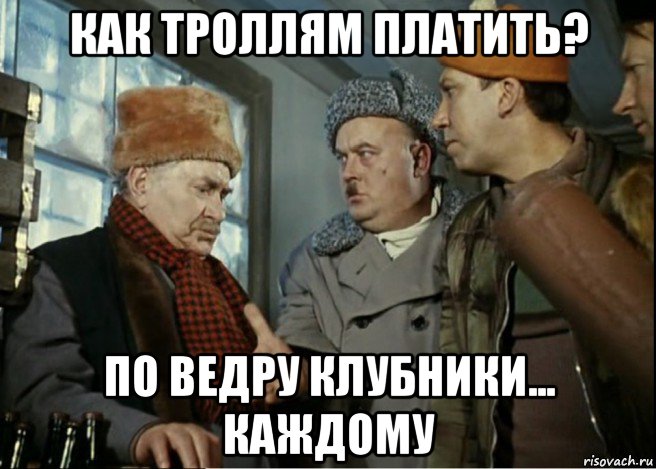 Ы не приходи. Не нас а вас операция ы. Боты мемы. 330 Каждому операция ы. 330 Каждому Мем.