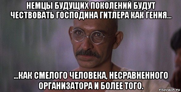 Сначала над. Сначала они тебя не замечают. Сначала нас не замечают. Сначала вас не замечают. Цитата сначала тебя не замечают.