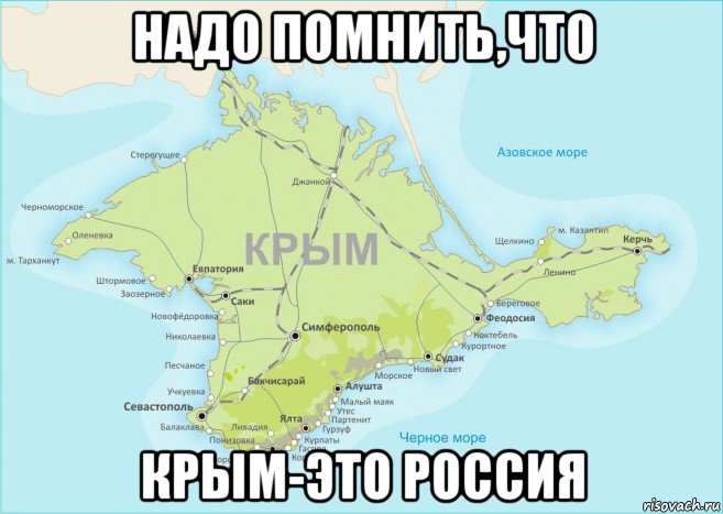 Карта россии похожа на гопника