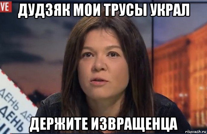 Пихва перевод с украинского. Вот это я понимаю. Лариска приколы. Лариска Мем. Привет Лариска.