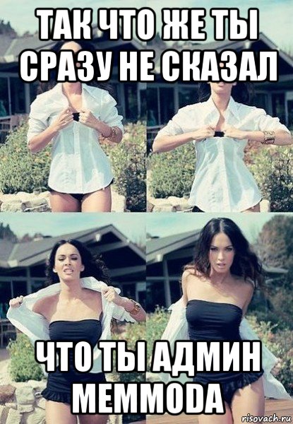 Не сразу