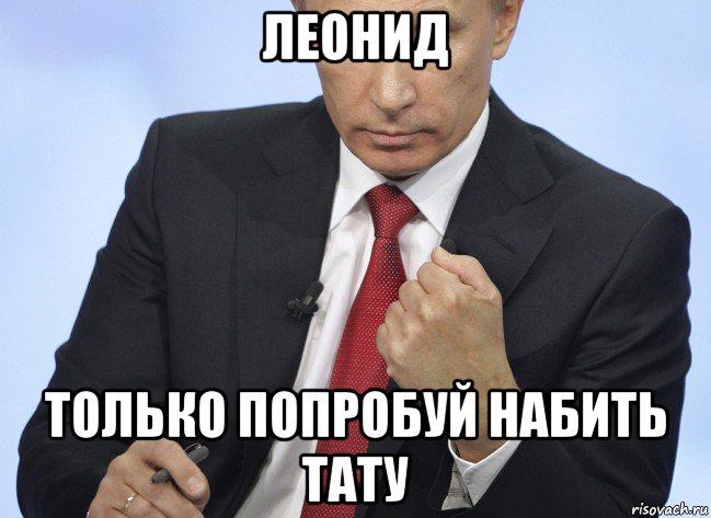 Всерьез думает. Друг Леха. Путин и ГАЗ Мем. Путин мемы 2021. Набалаболить.