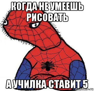 Что делать если ты не умеешь рисовать