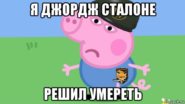 Piggy meme