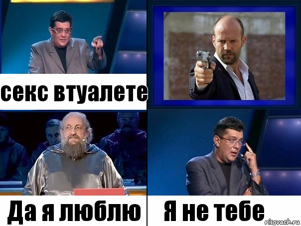 секс втуалете Да я люблю Я не тебе