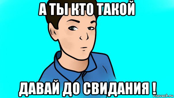 Ты топ картинка