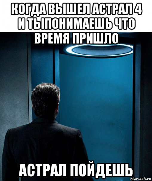 Пришло время получить свой. Время Мем. Твоё время пришло Мем. Мемы про время. Время пришло.