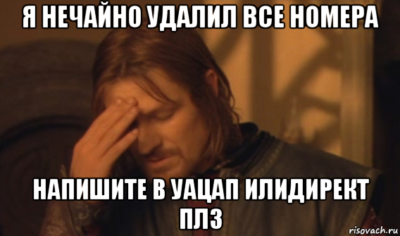 Иди удали. Нельзя просто так взять и ответить. Нельзя просто взять и не отреагировать на. Нельзя просто так взять и бросить. Нельзя просто не сделать так.