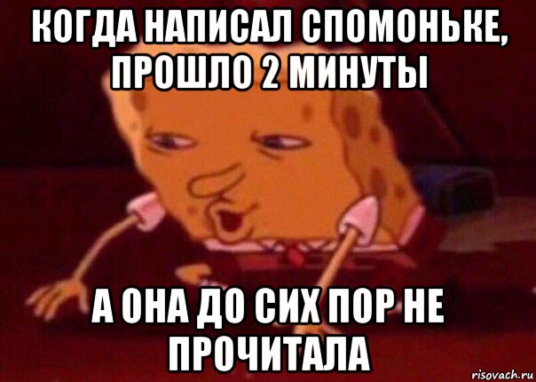 Не читай нотаций мне