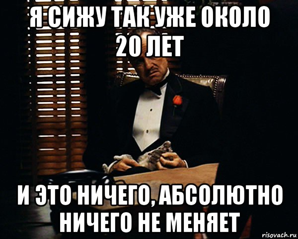 Ничего не менял. Ничего абсолютно ничего. Абсолютно нечего. Ничего не менять. Абсолютное ничего.