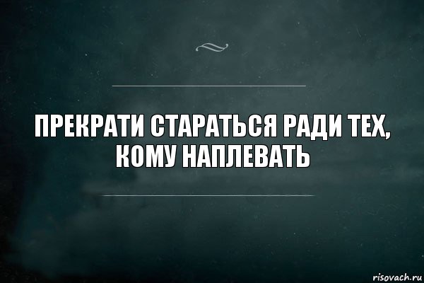 Скажи дурак