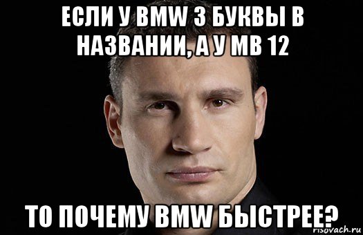 Bmw почему так воняет