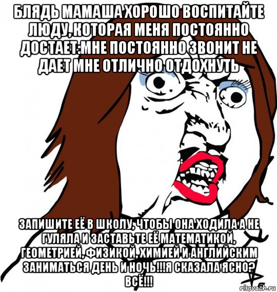 Периодически смотрю. Почему девушка постоянно смотрит на меня. Если девушка постоянно смотрит на меня что это. Постоянно звонит Мем. Ма4рон мне постояно ЗАЛНИЛ.