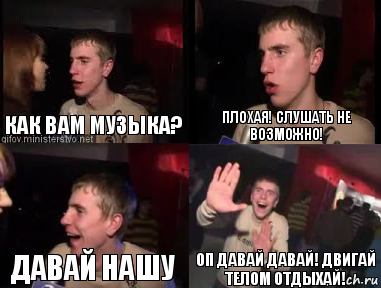 Оп давай давай. Я думал намного лучше будет. Думал намного лучше. Намного лучше.